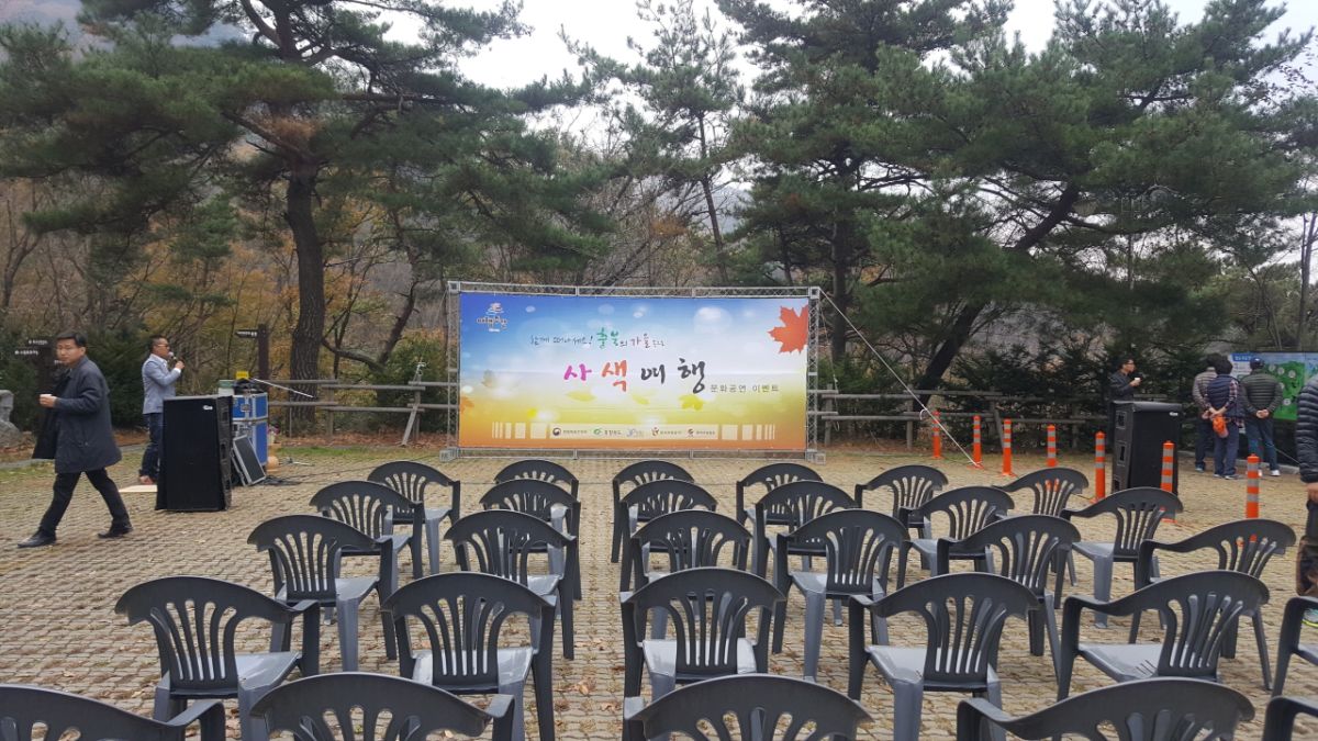 문화행사20161105_155333.jpg