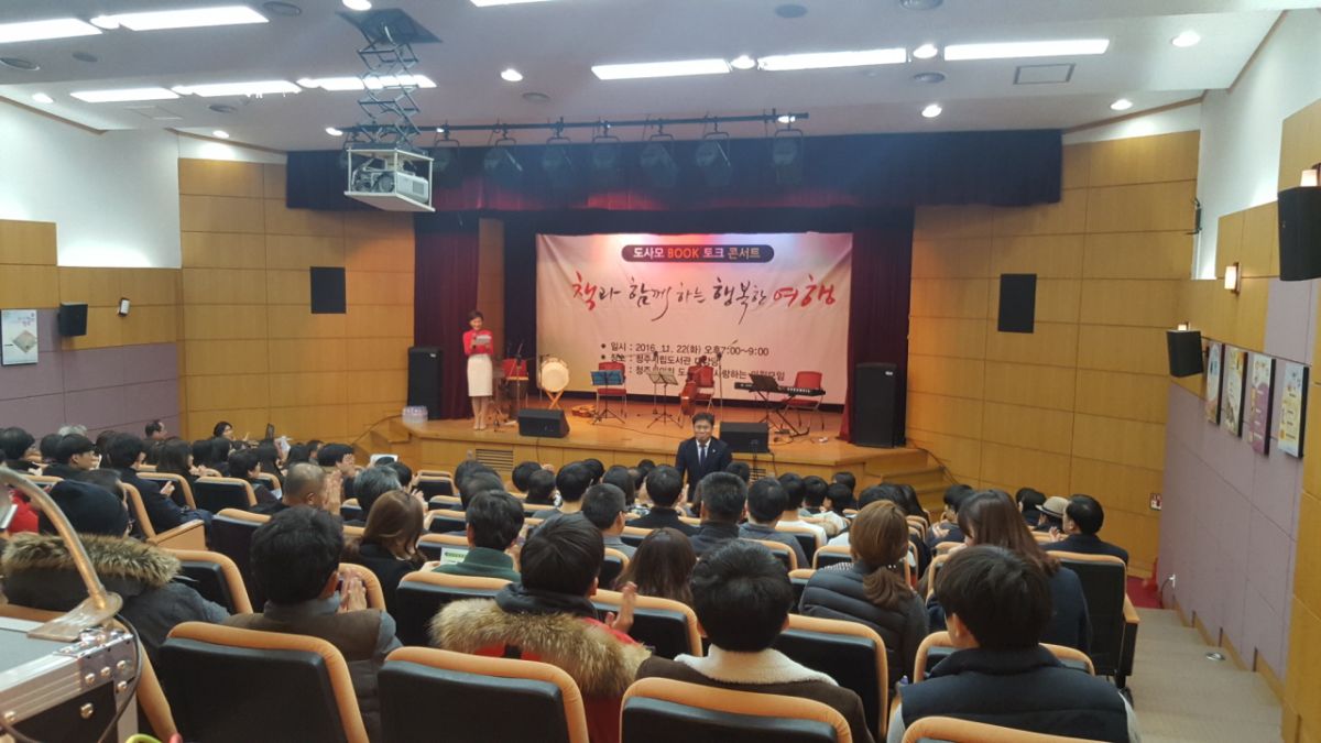 문화행사20161122_190930.jpg
