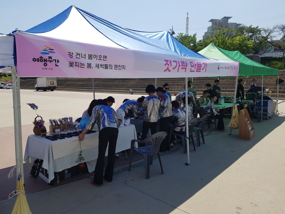 문화행사20170501_135807.jpg