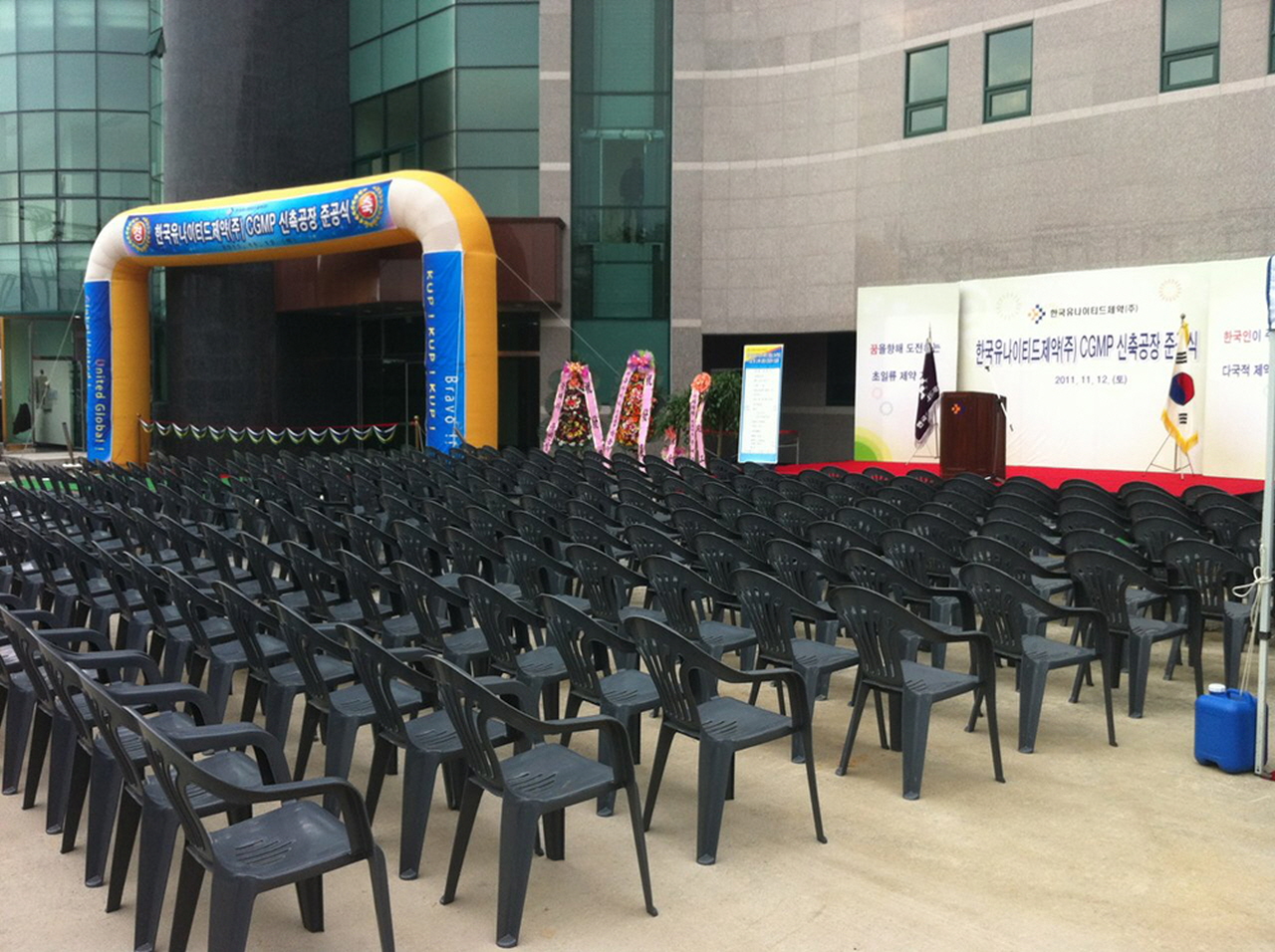 한국유나이티드04.jpg