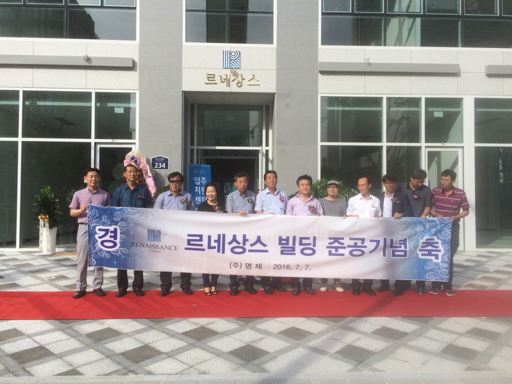 르네상스IMG_6413.JPG