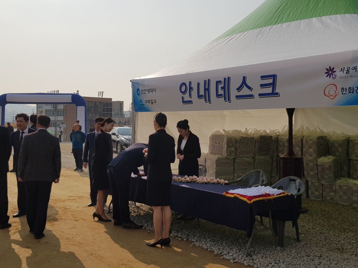 기공식4-2.jpg