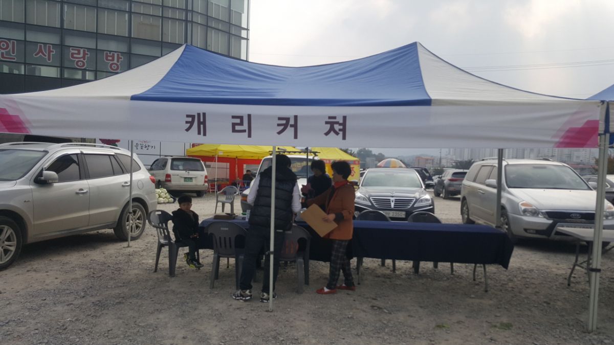 문화행사20161105_134249.jpg