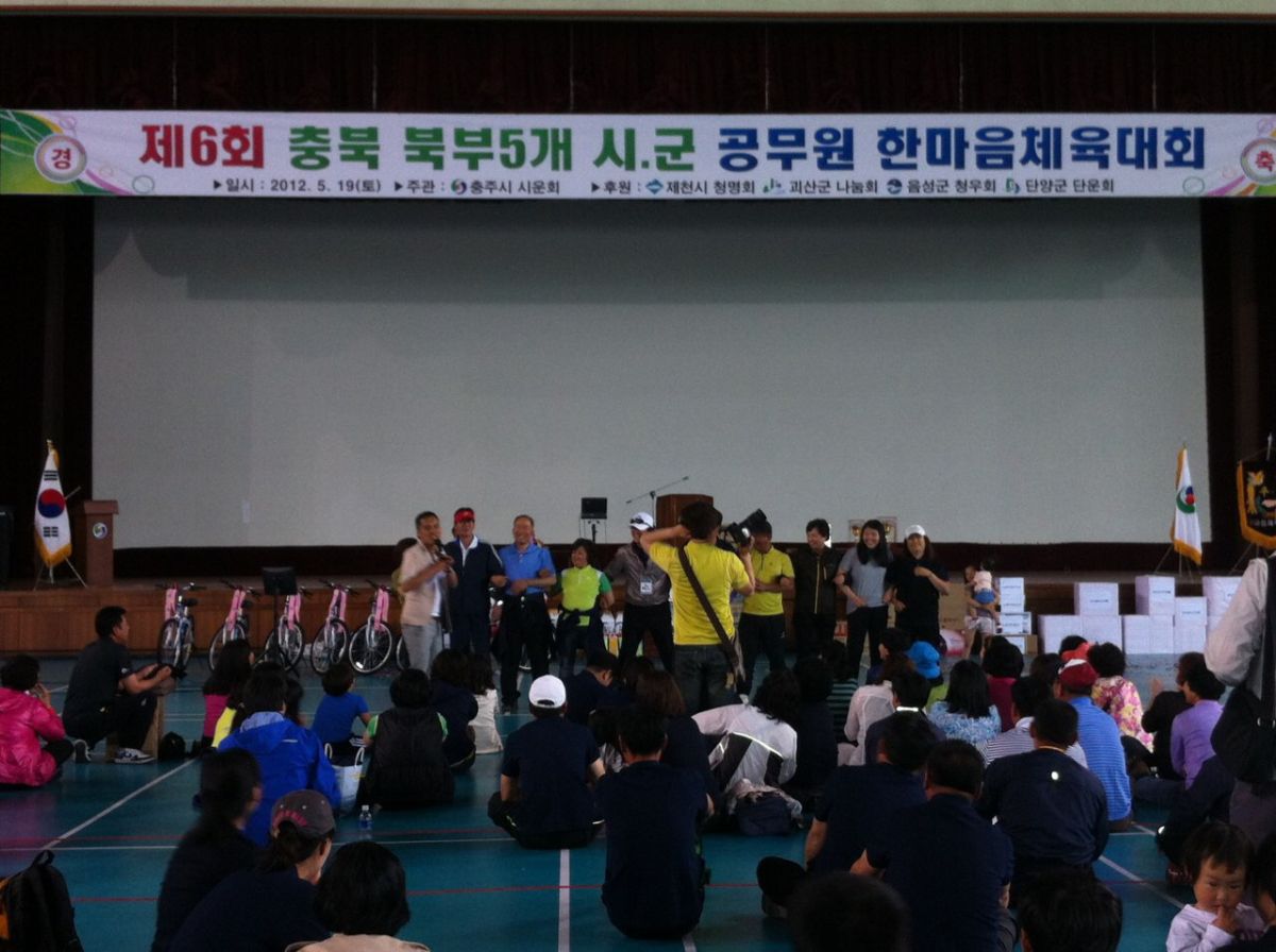 체육대회02.jpg