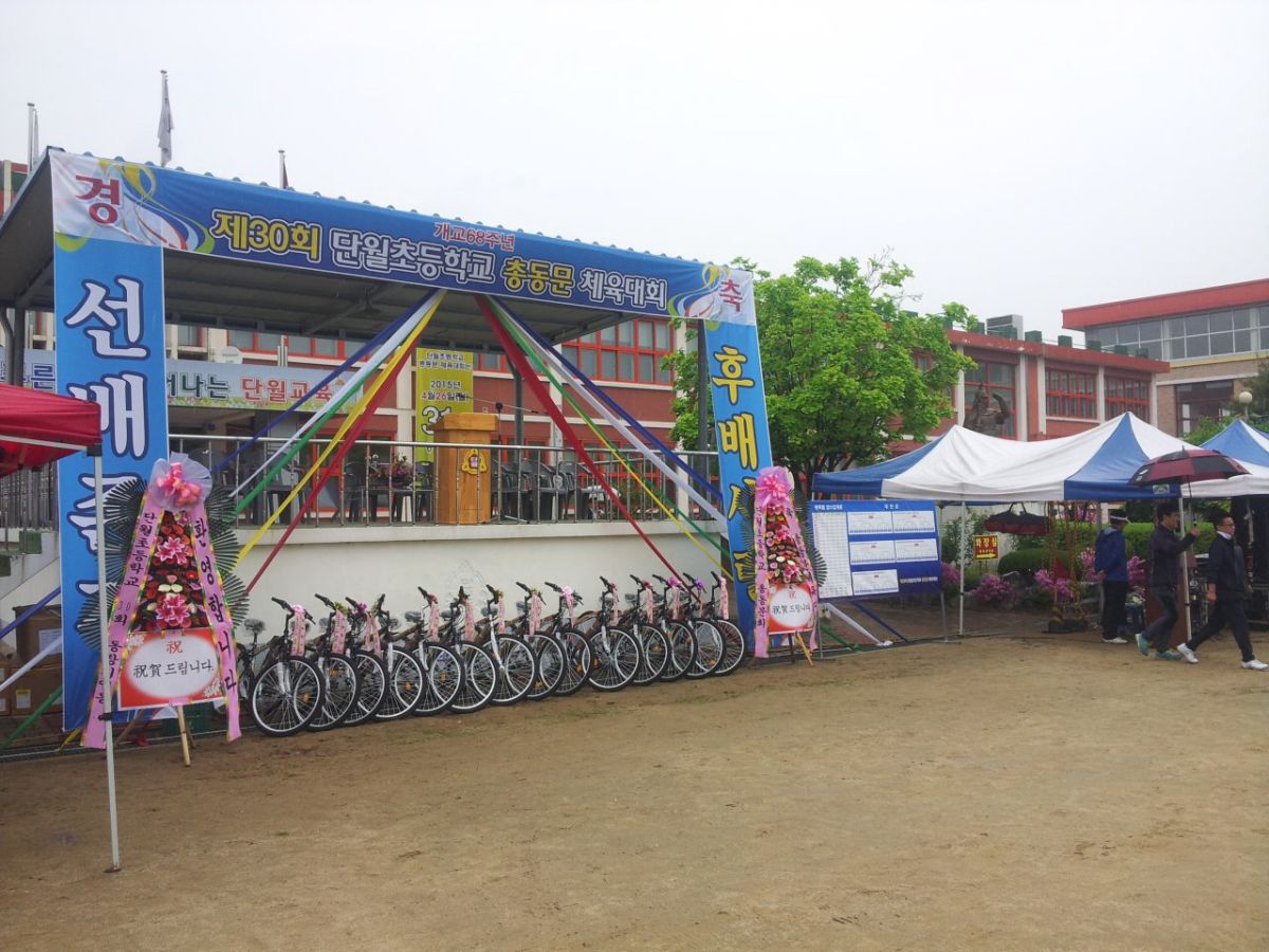 체육대회08.jpg