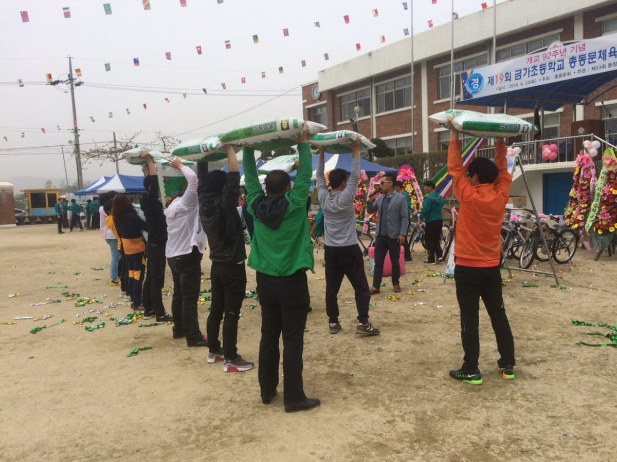 체육대회P20160423_121751698_FE72F965-D88D-4D39-8BF4-6A2192C0427B.JPG