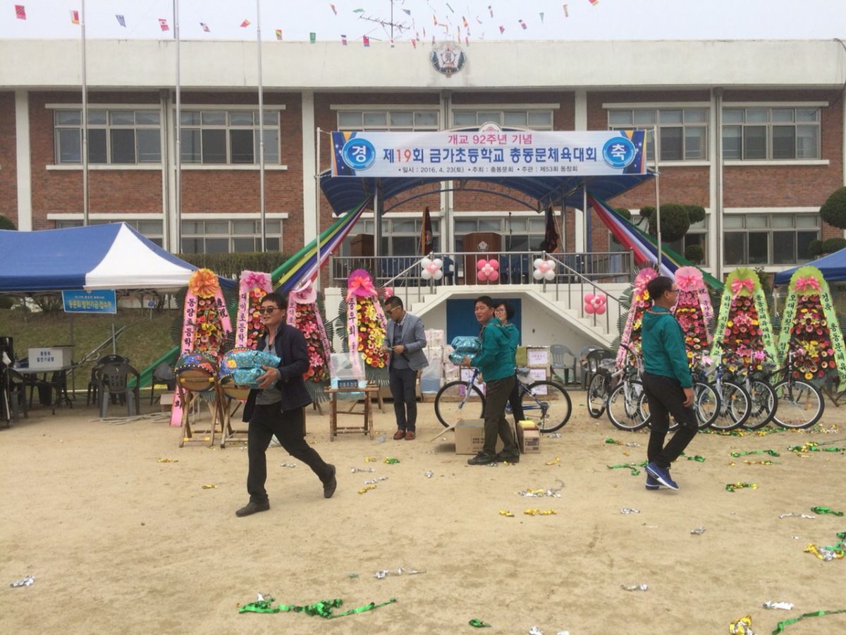 체육대회P20160423_125802464_87B3DC05-70EC-4579-8A4C-50C1E06A0E59.JPG