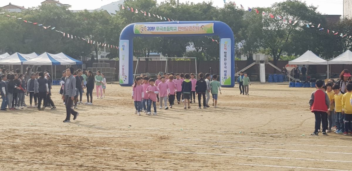 체육대회20191008_091636.jpg