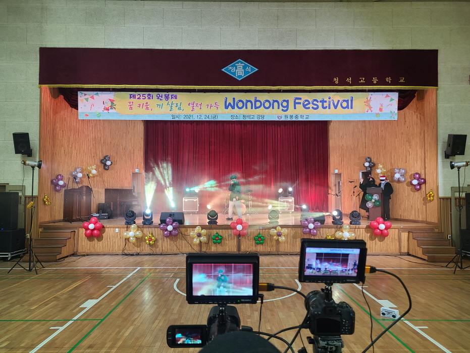 indong20211224_134958.jpg