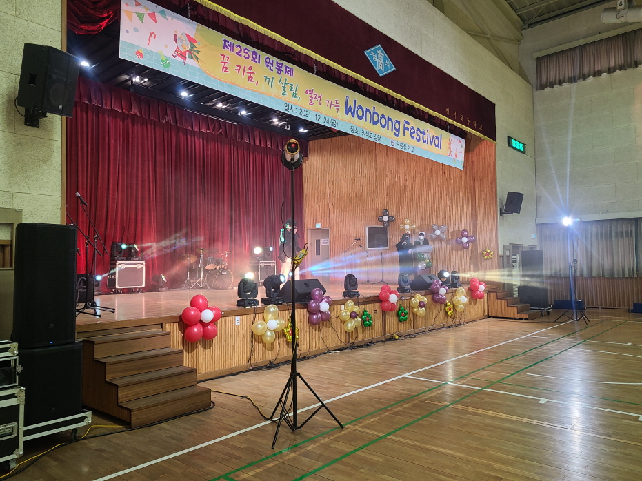 indong20211224_135053.jpg