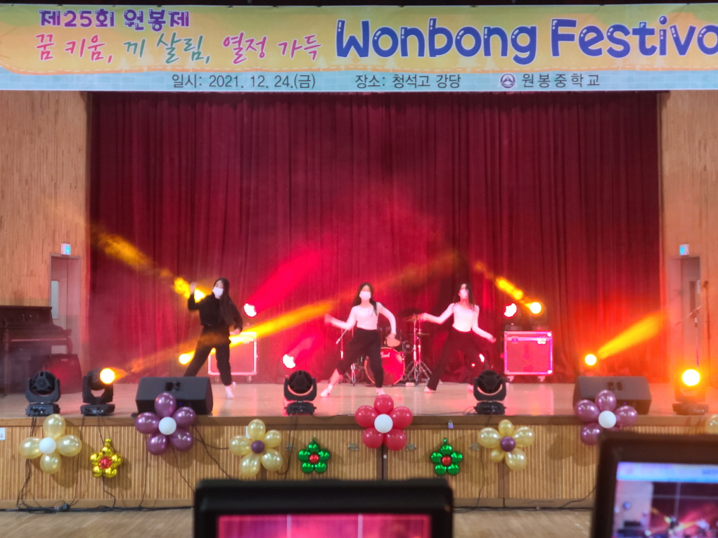 indong20211224_135951.jpg