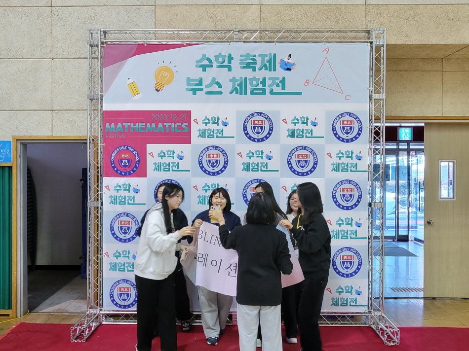 chung20231221_154659.jpg